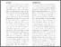[thumbnail of visi_rajczi_manuscript_u.pdf]